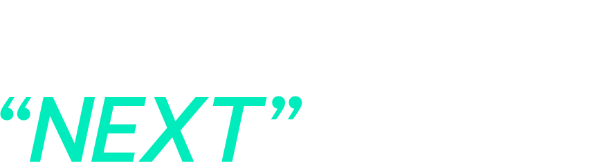 共に拓く“NEXT” ステージ